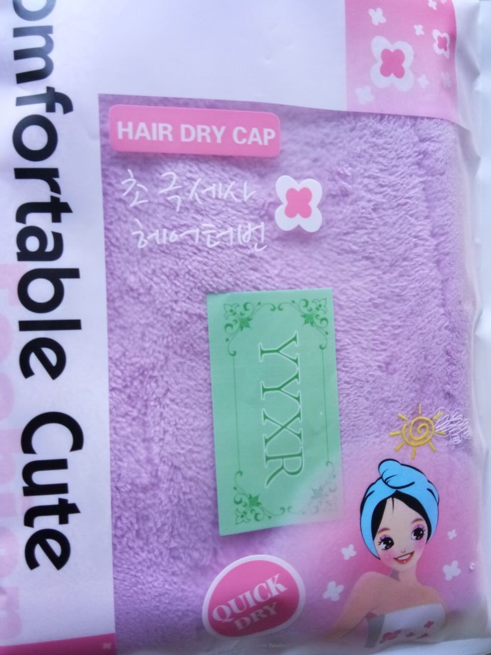 YYXR Microfiber Hair Drying Towel Ultra Absorbent